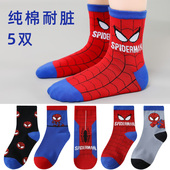 儿童袜子男童春秋纯棉宝宝袜子秋季 小男孩秋冬棉袜薄蜘蛛侠中筒袜
