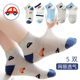 儿童袜子春夏薄款 透气纯棉宝宝船袜汽车童袜 男童网眼浅口短袜夏季