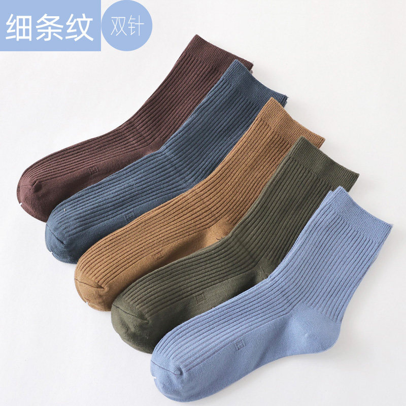 秋冬季细条纹男士袜子耐脏黑白多色双针吸汗中筒袜春秋厚纯棉男袜
