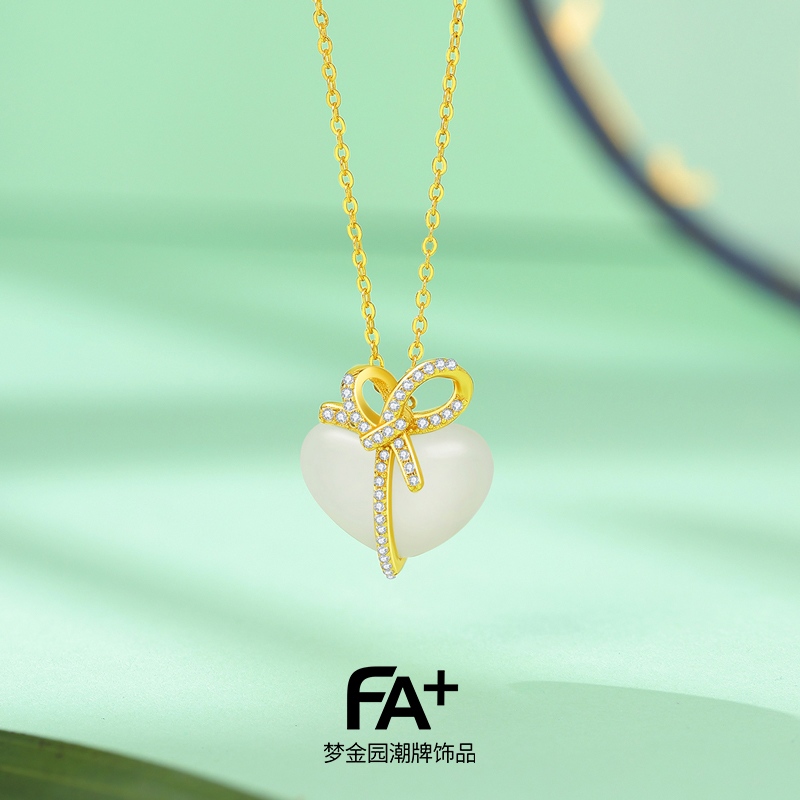 梦金园潮饰品牌FA+925银心形项链