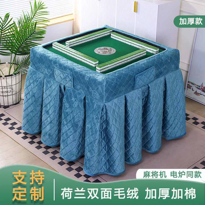 加厚正方形麻将机烤火罩电炉罩