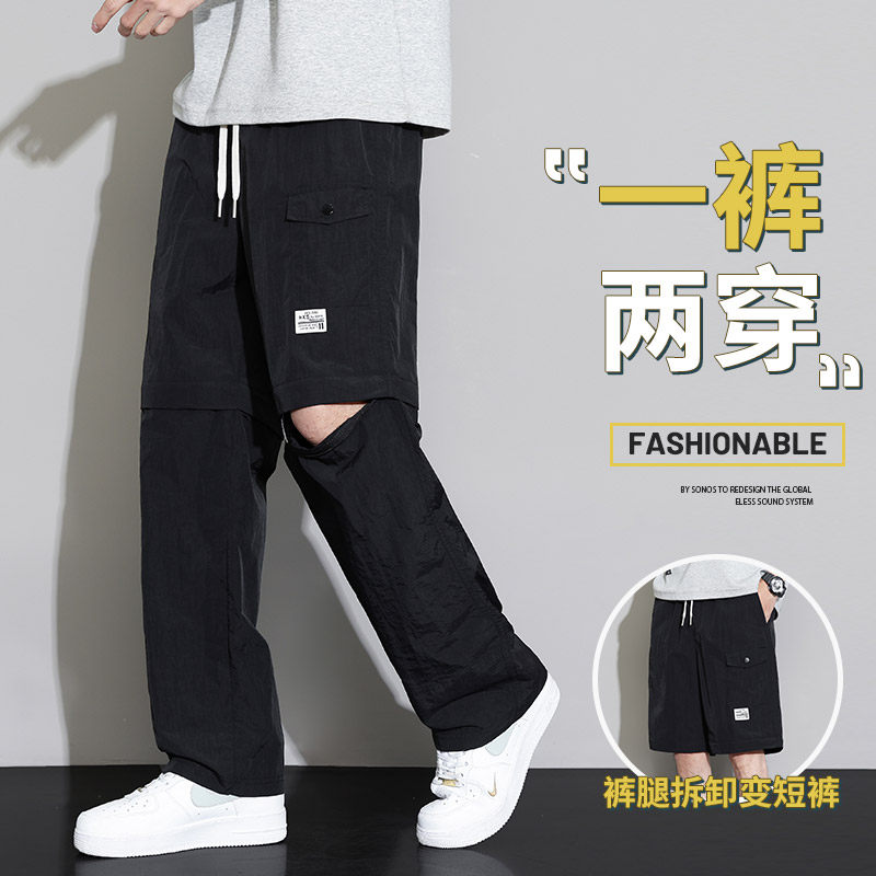 胖男士夏季大码M-8XL一裤两穿休闲个性穿搭男裤子K933-P50控89,男装休闲裤,星座209
