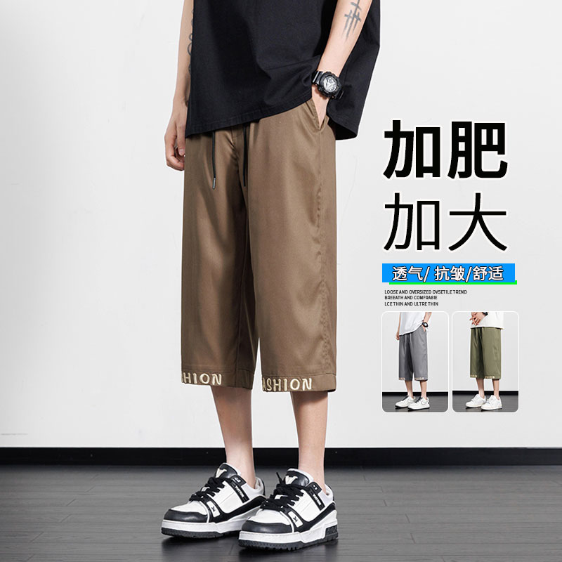 M-8XL大码胖男生绣花宽松七分裤休闲运动短裤男K63-P30控49,男装牛仔裤,星座209