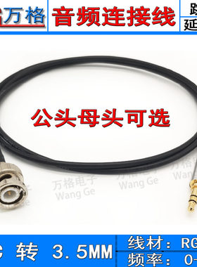 插头硬盘录像机转音箱同轴线