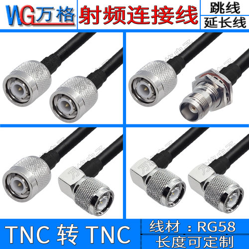 天线直角弯头公转延长线