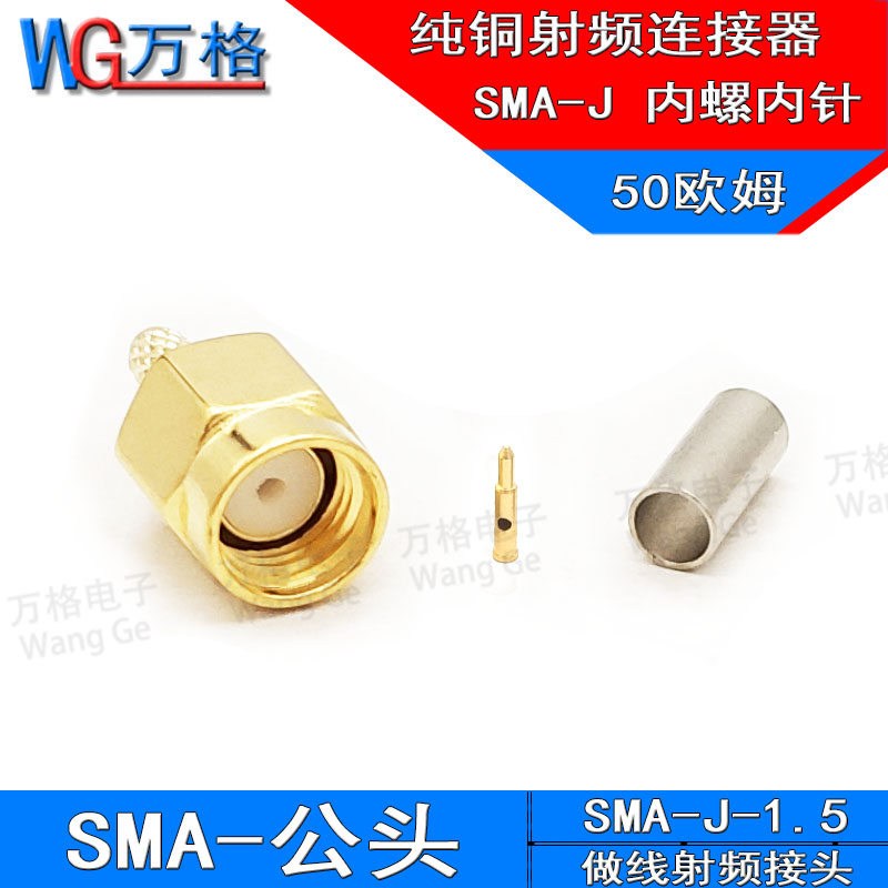 公头内螺纹射频连接器图片