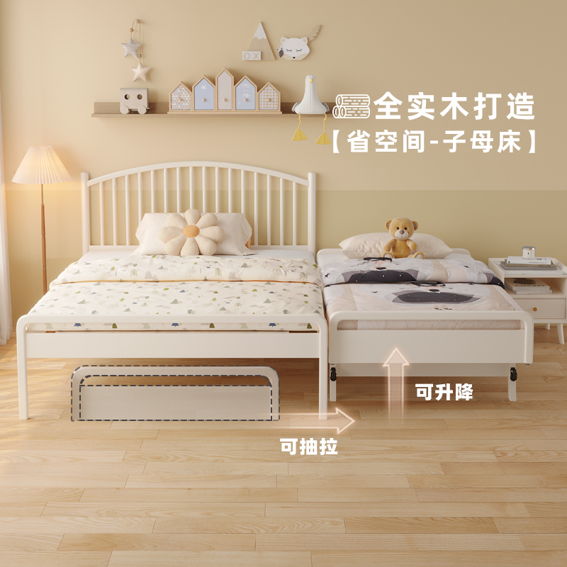 实木儿童床一床变两床可伸缩单人床小户型二胎家庭子母床抽拉拖床