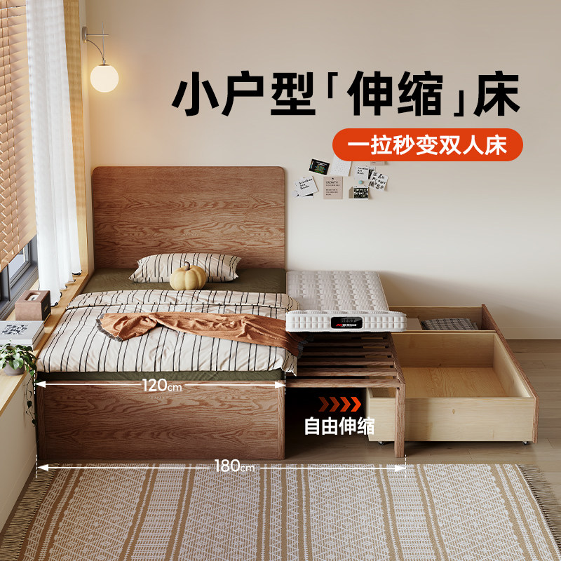 可伸缩实木床薄床头小户型折叠抽拉两用单双人床带抽屉收纳储物床