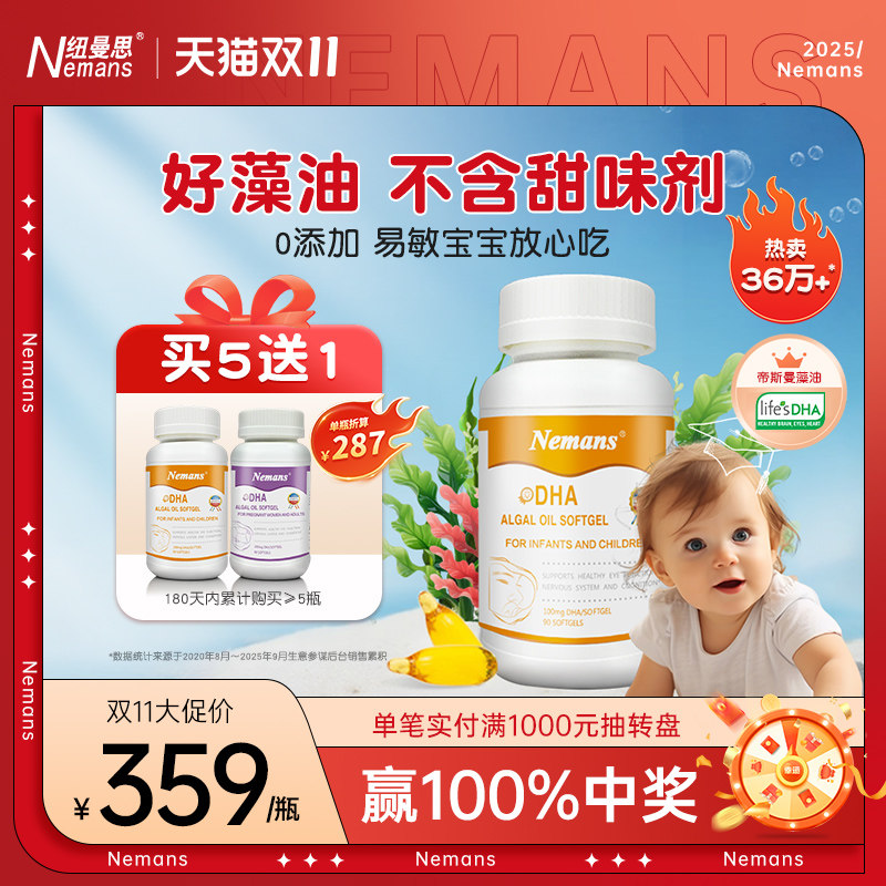 Ŧ��˼dhaӤ�׶�ר��Ŧ��˹��ͯӤ����˹������90��