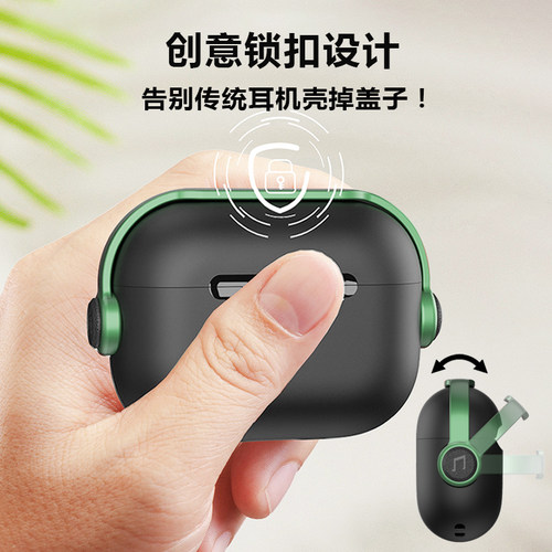 苹果软壳全包防摔保护壳