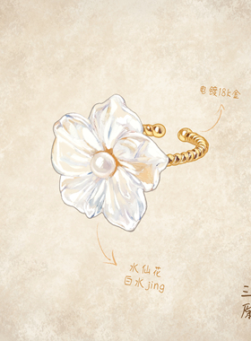 三宝饰物所【水仙花】【净化/防护】戒指女生饰品轻奢高级感J042
