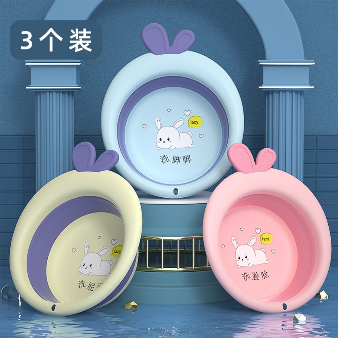 3个装婴儿折叠脸盆新生宝宝用品洗脸盆三件套屁屁小盆子儿童专用2,婴童用品,脸盆,淘宝优惠券,粉丝福利购,淘宝优惠卷