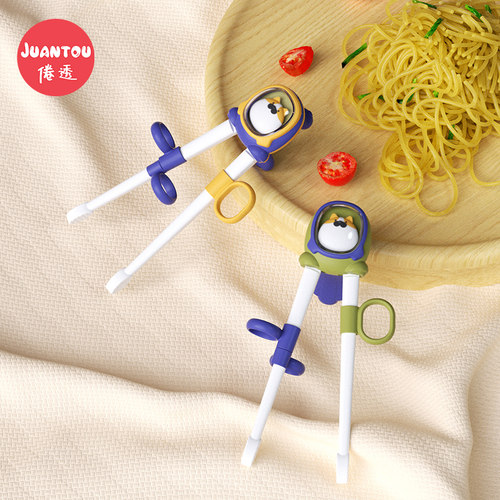 倦透训练筷聚丙烯自动回弹儿童筷