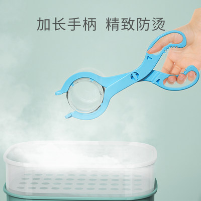 倦透奶瓶夹耐高温防烫手