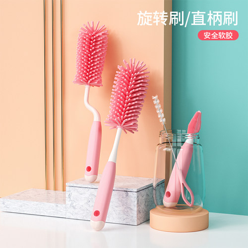 【3件套】奶瓶刷360°旋转刷