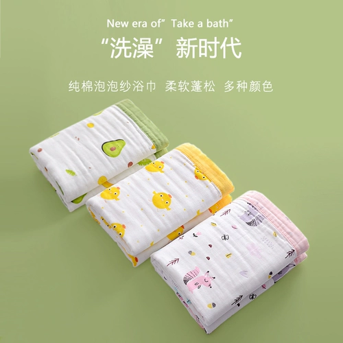 Детское хлопковое марлевое мягкое банное полотенце для новорожденных, хорошо впитывает воду