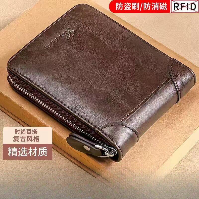 新款软皮高档男士短款钱包卡包