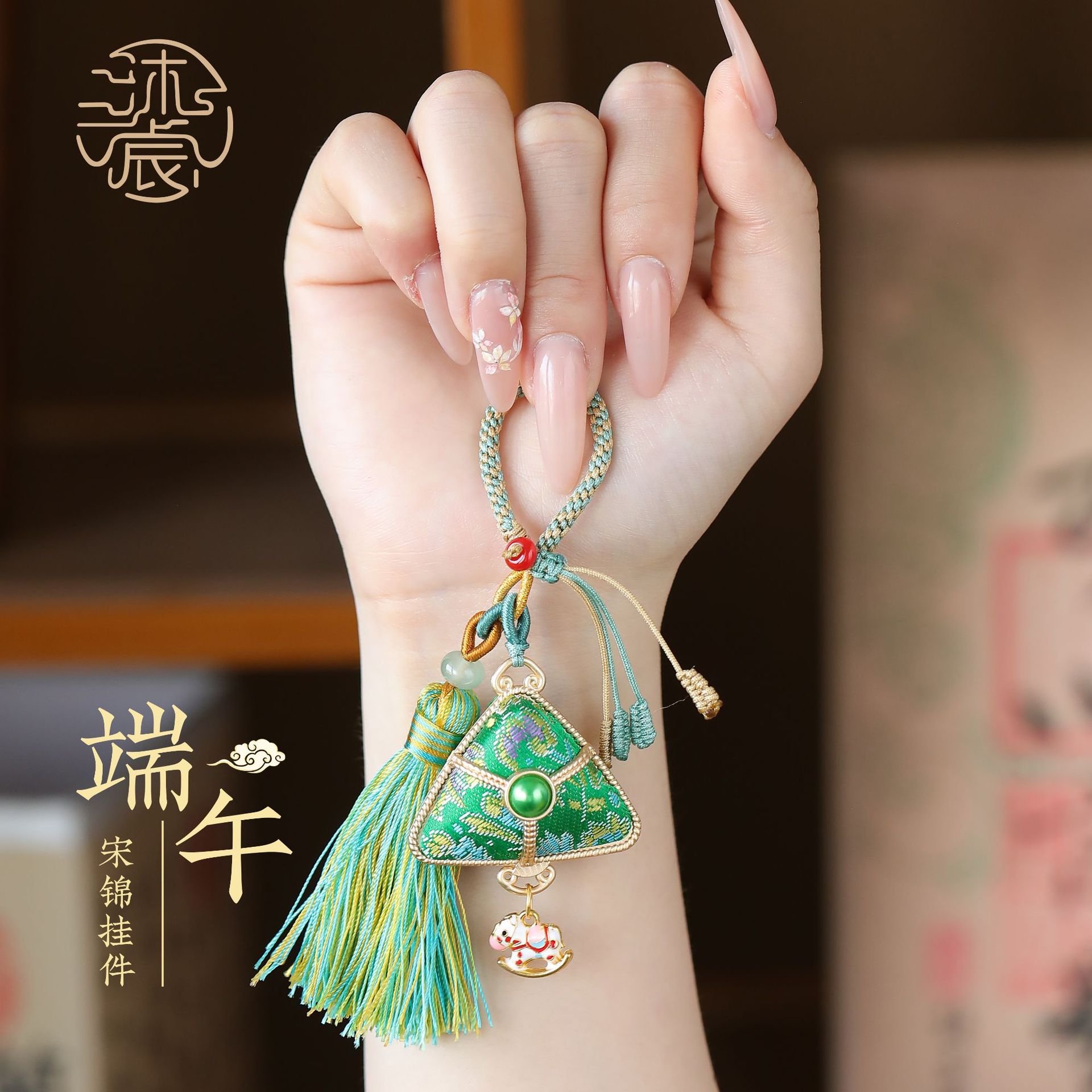 端午节礼物非遗宋锦粽子挂件新中式包挂车挂车钥匙扣母亲节送礼品