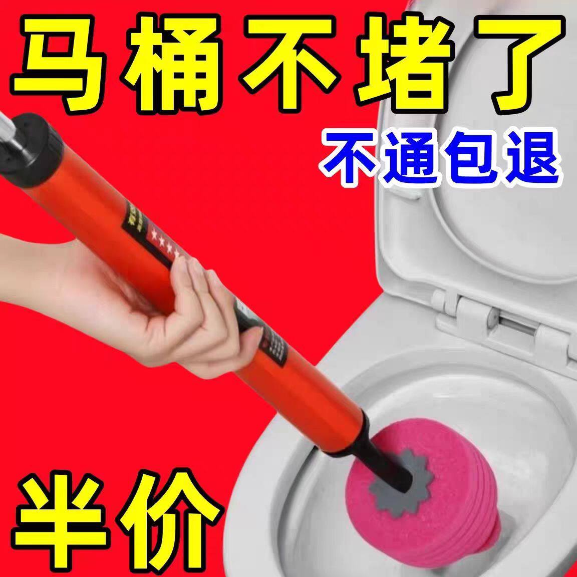 马桶疏通神器一炮通高压气压式