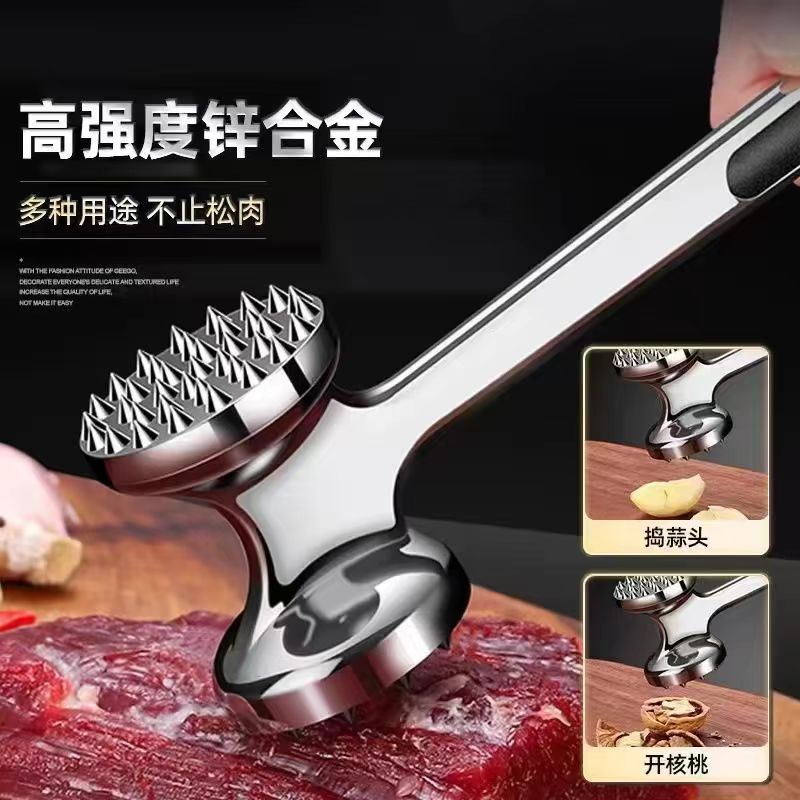 家用双面不锈钢敲肉锤牛排松肉