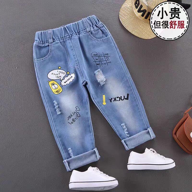 男童春秋牛仔裤儿童裤子春季2026新款小童长裤春装韩版童装洋气潮