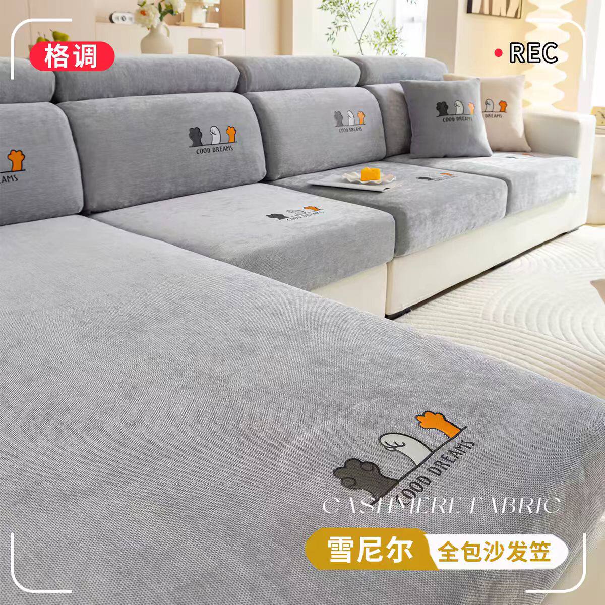 雪尼尔弹力沙发套罩2026新款全包万能坐垫套笠沙发垫四季通用型布