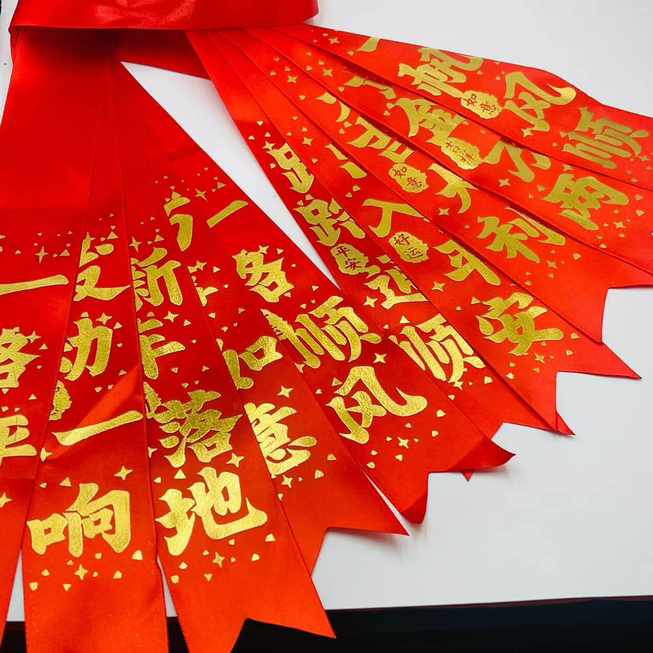 升级烫金款4S店专用提车红飘带交车红布条汽车红丝带装饰出入平安