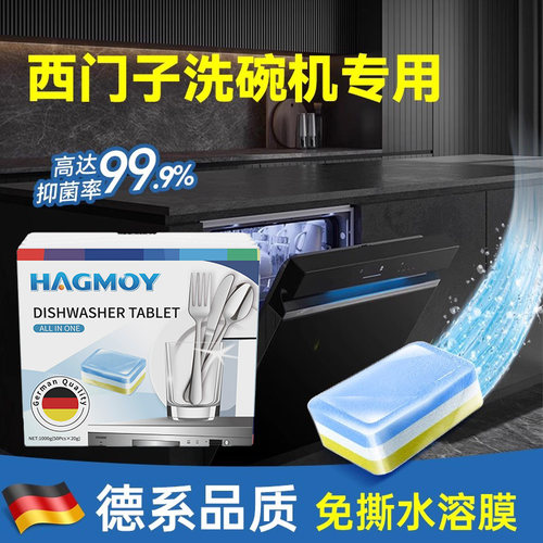 优品净水溶膜洗碗块100颗三合一