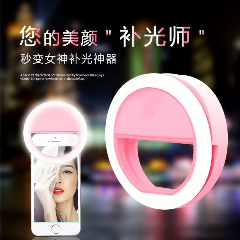 爆款补光灯拍照网红大光圈直播美颜夹子可调节高清打光美白灯神器