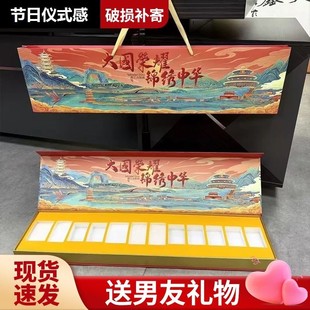 大国锦绣中华烟礼盒一米长烟盒礼品盒空盒12盒七夕节送男朋友