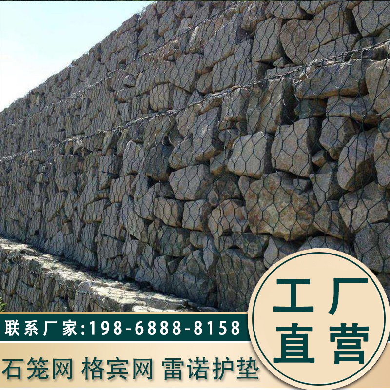 pet聚酯石笼网厂家格宾网镀锌高尔凡铅丝网箱河道雷诺护垫固滨笼