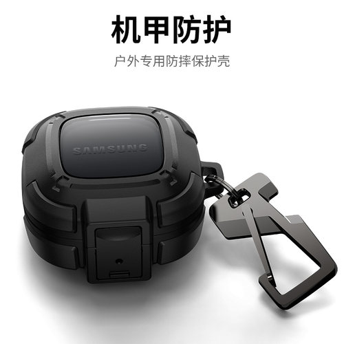牧行者三星buds2pro保护壳无胶条