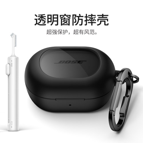 适用Bose小鲨2代耳机保护壳