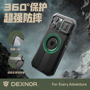 牧行者适用iPhone16ProMax手机壳苹果17ProMax保护壳镜头全包防摔磁吸带支架air壳膜一体16pro保护套16硬壳