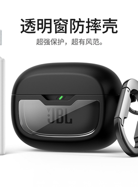 牧行者适用JBL WAVE BEAM2耳机保护壳BEAM磁吸锁扣简约高级半透软WAVE 200TWS防摔保护套新款附赠挂钩清洁笔