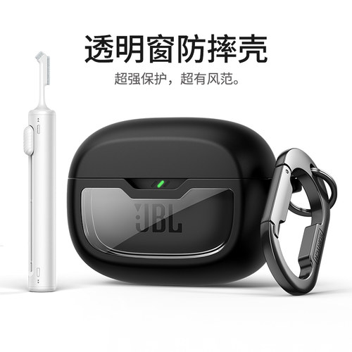 JBLWAVEBEAM2耳机防摔保护壳套