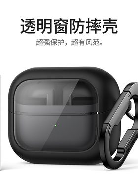 牧行者适用三星Buds3Pro保护套磁吸开合新款Galaxy Buds 3耳机壳简约高级半透软防摔保护壳套附赠挂钩清洁笔
