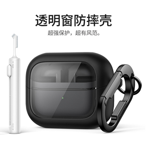 牧行者适用三星Buds3Pro保护套磁吸开合新款Galaxy Buds 3耳机壳简约高级半透软防摔保护壳套附赠挂钩清洁笔