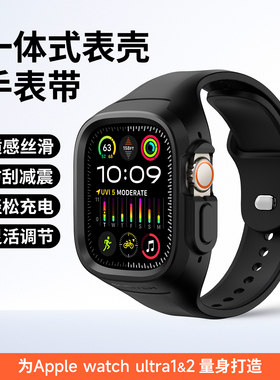 牧行者适用apple watch ultra3/2表带苹果iwatch ultra手表带TPU软胶运动透气一体男女腕带49mm新款手表表带