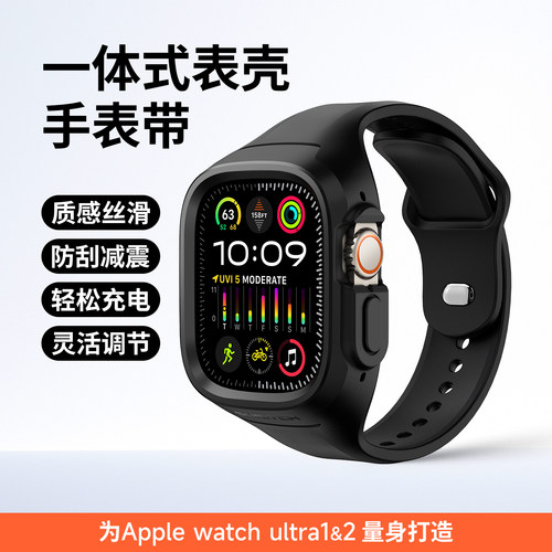 牧行者ultra2运动透气一体式表带