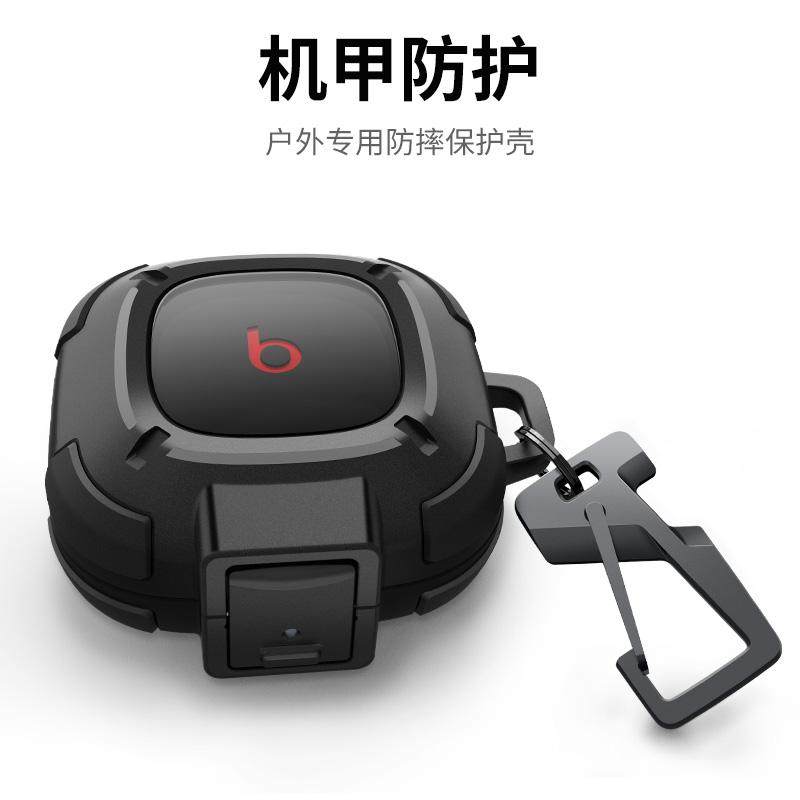 牧行者适用Beats Fit Pro耳机壳魔音Beats新款耳机