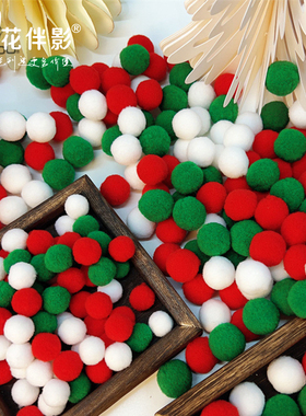 花伴影毛球低成本营造圣诞氛围感