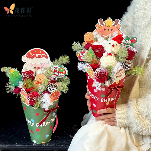 花伴影圣诞节装饰插件糖果平安果苹果盒2026圣诞节平安夜包装