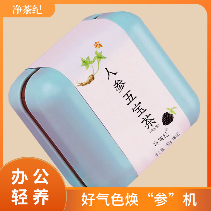 【临期特惠】人参五宝茶熬夜茶