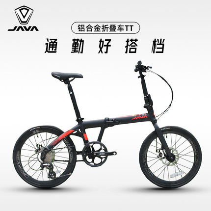 JAVA折叠自行车铝合金变速成人女士男式通勤车脚踏单车碟刹佳沃TT