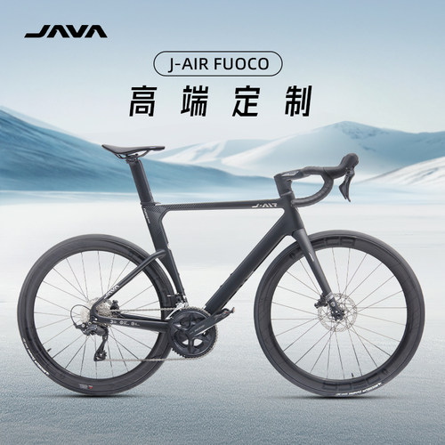 JAVA公路车碳纤维全油刹24变速