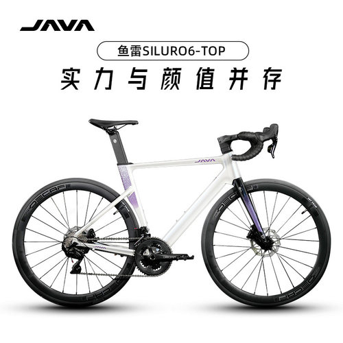 JAVA佳沃鱼雷6TOP-送豪华礼包