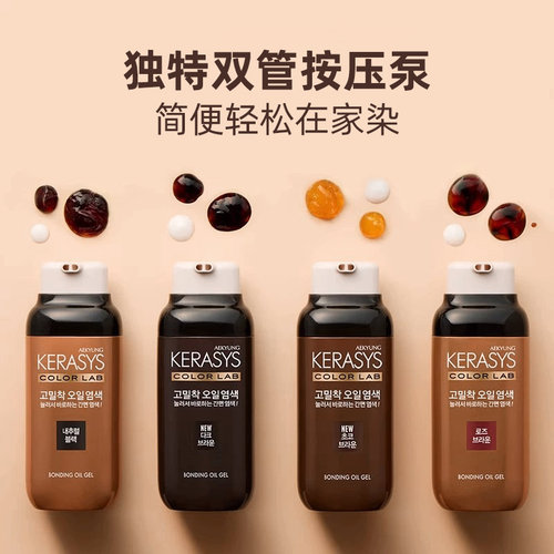 【蜜蜂惊喜社】爱敬科娜洗丝炫彩持色染发剂双管精油植物无氨遮白