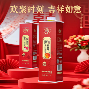 顶真吉祥如意苹果汁+黄桃果粒饮料结婚满月宴席好搭档整箱6瓶