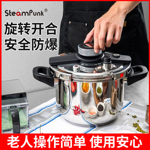 思丁姆高压锅100KP高压防爆
